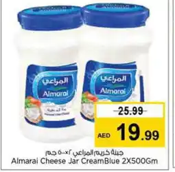 Last Chance ALMARAI Cream Cheese offer