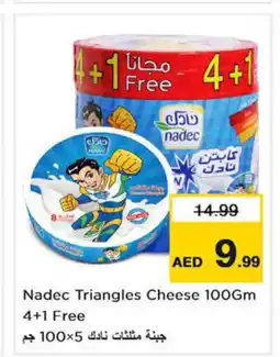 Last Chance NADEC Triangle Cheese offer