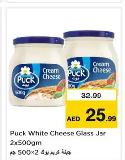 Last Chance PUCK Cream Cheese offer