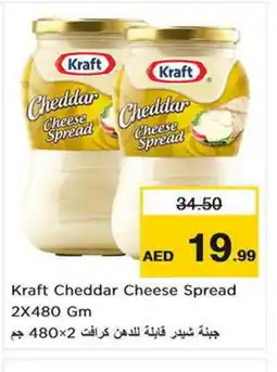 Nesto KRAFT Cheddar Cheese offer