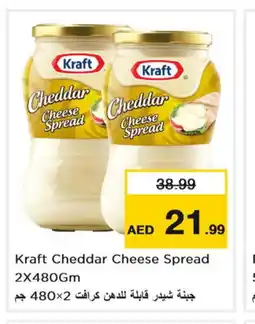 Nesto KRAFT Cheddar Cheese offer