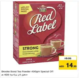 Nesto RED LABEL Tea Powder offer