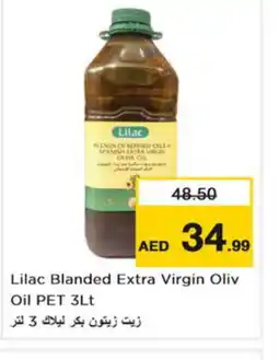 Nesto LILAC Extra Virgin Olive Oil offer