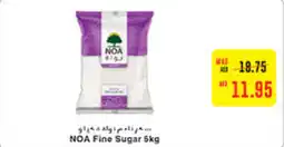 Megamart NOA Fine sugar offer