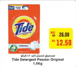 Megamart Tide Detergent Powder Original offer