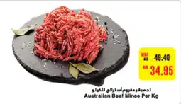 Megamart Australian Beef Mince offer