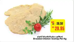 Megamart Breaded Chicken Scallop offer