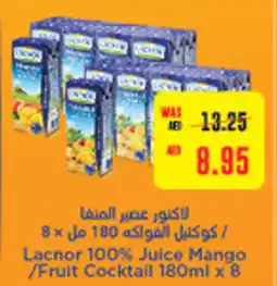 Megamart Lacnor 100% Juice Mango / Fruit Cocktail offer