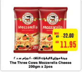 Megamart The Three Cows Mozzarella Cheese offer
