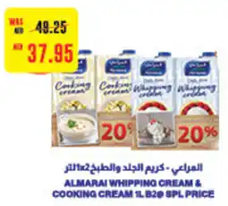 Megamart Almarai whipping cream & cooking cream offer