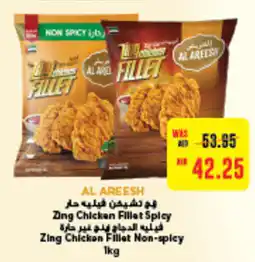 Megamart Zing Chicken Fillet Spicy / Zing Chicken Fillet Non-spicy offer