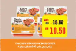 Megamart Chicken franks offer