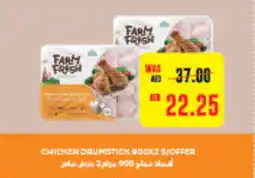 Megamart Chicken drumstick offer