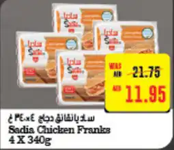 Megamart Sadia Chicken Franks offer