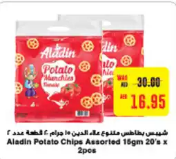 Megamart Aladin Potato Chips offer