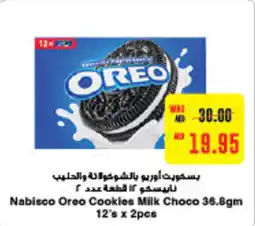 Megamart Nabisco Oreo Cookies Milk Choco offer