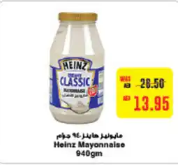 Megamart Heinz Mayonnaise offer