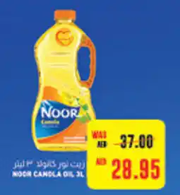 Megamart Noor Canola Oil offer