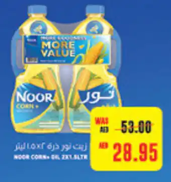 Megamart Noor Corn Oil offer