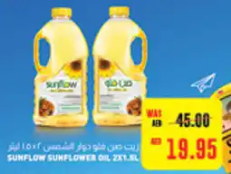 Megamart Sunflow sunflower oil offer
