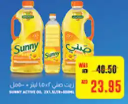 Megamart Sunny Oil offer