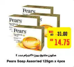 Megamart Pears Soap offer