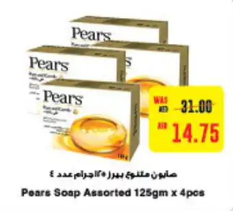Megamart Pears Soap offer