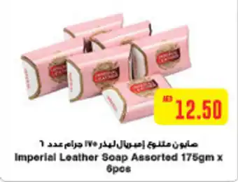 Megamart Imperial Leather Soap offer