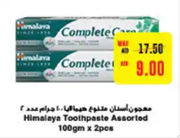 Megamart Himalaya Toothpaste offer