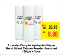 Megamart Bond Street Talcum Powder offer