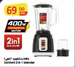 Megamart Sanford 2 in 1 blender offer