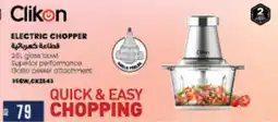 Megamart Clikon Electric chopper offer