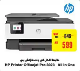 Megamart HP Printer Officejet Pro 8023 offer