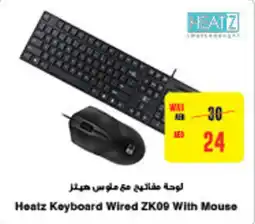Megamart Heatz Keyboard Wired ZK09 With Mouse offer
