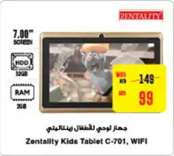Megamart Zentality Kids Tablet C-701, WIFI offer