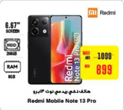 Megamart Redmi Mobile Note 13 Pro offer