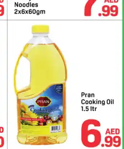 Day To Day PRAN Cooking Oil offer