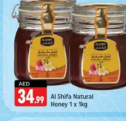Shaklan AL SHIFA Honey offer