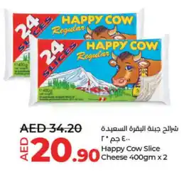 Lulu Hypermarket AL SAIDAH Slice Cheese offer