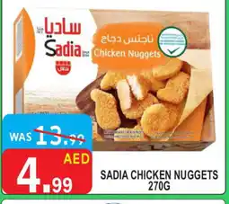 United Hypermarket SADIA Chicken Nuggets offer
