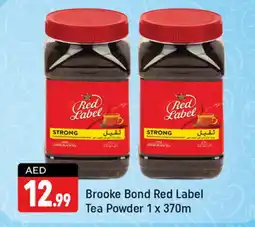 Shaklan RED LABEL Coffee offer