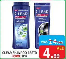 United Hypermarket CLEAR Shampoo / Conditioner offer