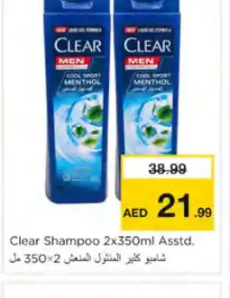 Nesto CLEAR Shampoo / Conditioner offer