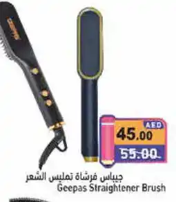 Aswaq Ramez GEEPAS Hair Accessories offer