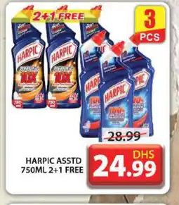 Grand Hyper Market HARPIC Toilet / Drain Cleaner offer