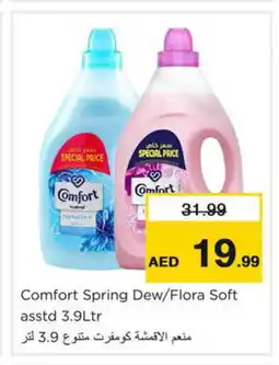 Nesto COMFORT Softener offer