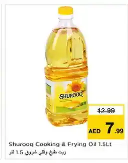 Nesto SHUROOQ Cooking Oil offer