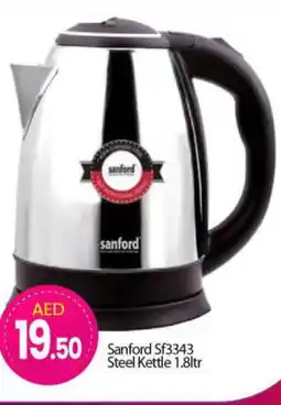 Bigmart SANFORD Kettle offer