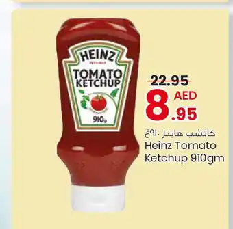 Armed forces cooperative society HEINZ Tomato Ketchup offer