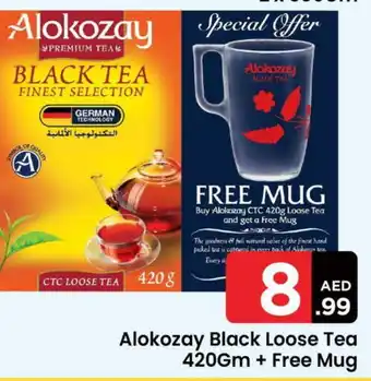 Mark & Save ALOKOZAY Tea Powder offer